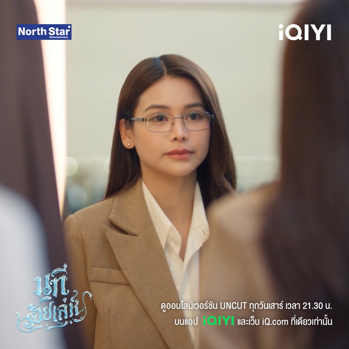 iQIYI Thailand tweet media