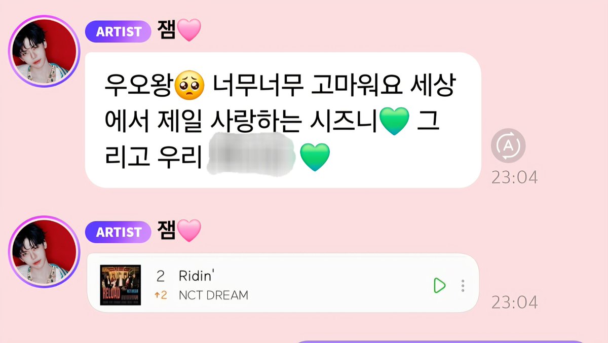 ‧⁺◟★★ ซลน JNJM ♡₊ ⊹ tweet media