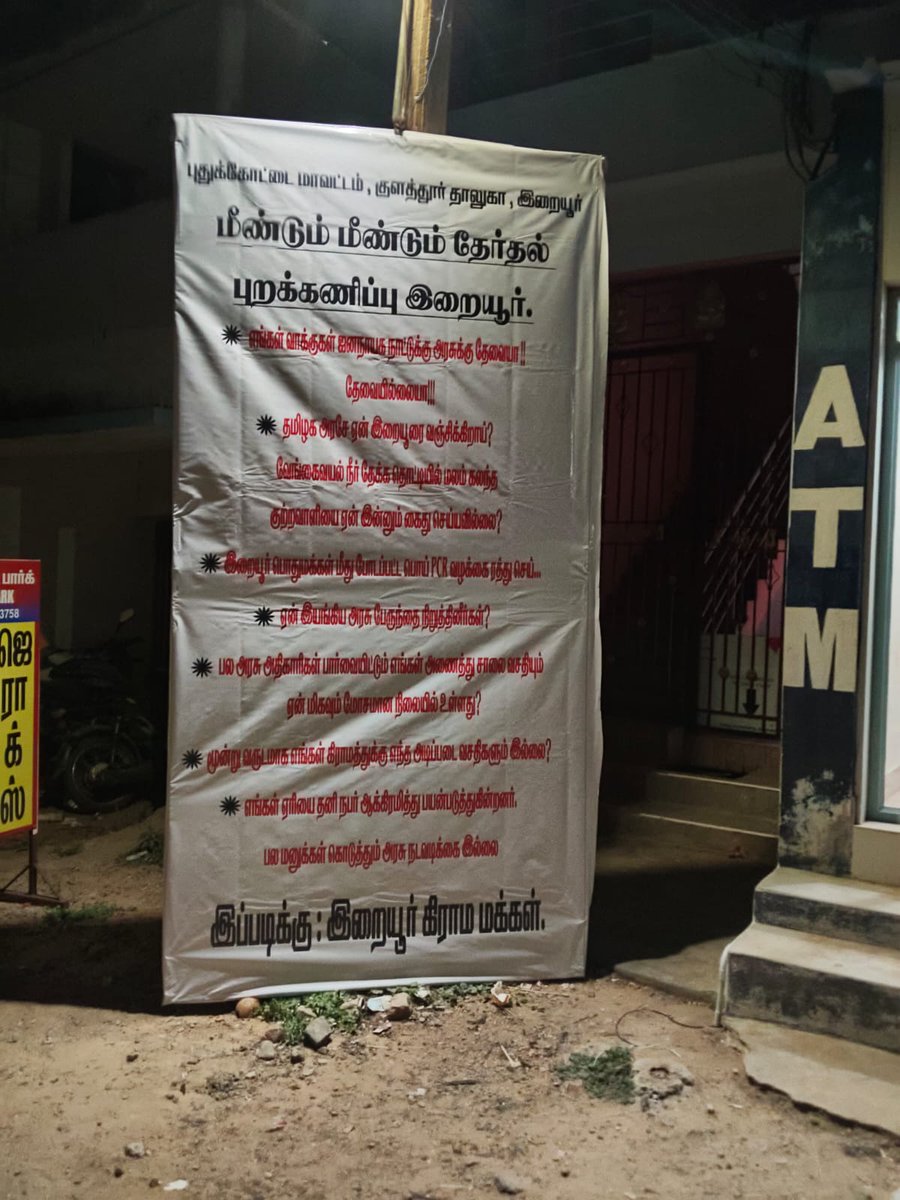 Pearson abraham/பியர்சன் tweet media