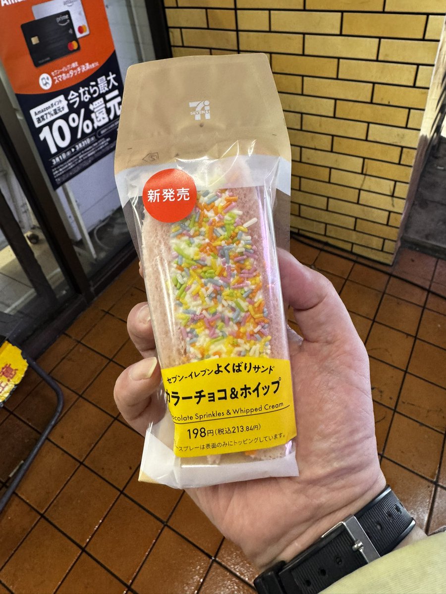 赤井きつね🦊@国宝級イケメン tweet media