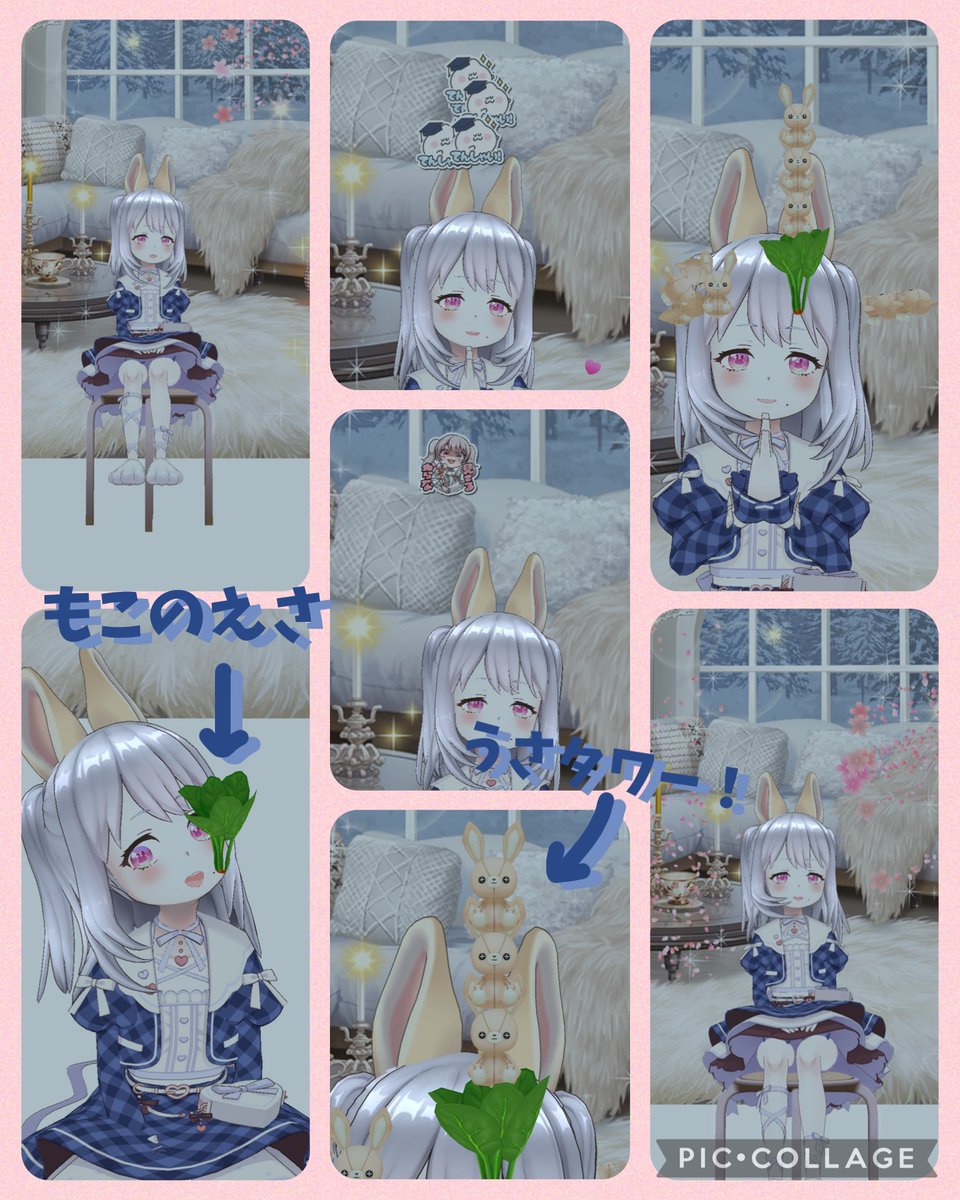 あいまい もこ🐰 tweet media