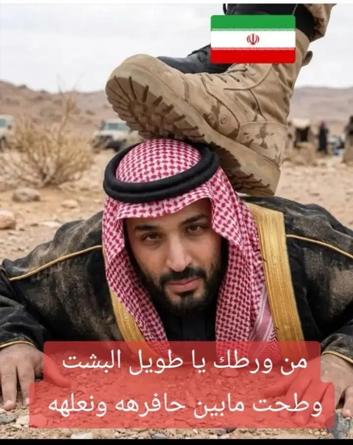 ايزد شناس⚔️ tweet media
