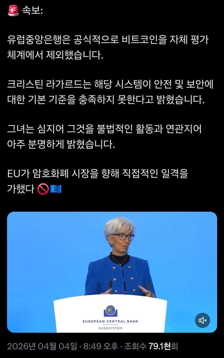 xrp korea tweet media