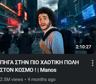 Φήμες λένε ότι το σύστημα παίζει τα ρέστα του κι επιβάλει στις μαριονέτες του να πηγαίνουν στις σκατότρυπες του κόσμου.Όχι για ν'αυξήσουν το engagement τους αλλά για να ναρκώνουν τον Έλληνα της γενιάς Ζ να νιώθει καλύτερα παρά τη φτωχοποίησή του.
#Ανασχηματισμος #ΟΠΕΚΕΠΕ