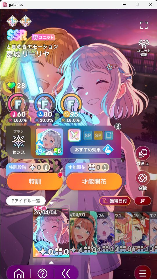 あいあーげ tweet media