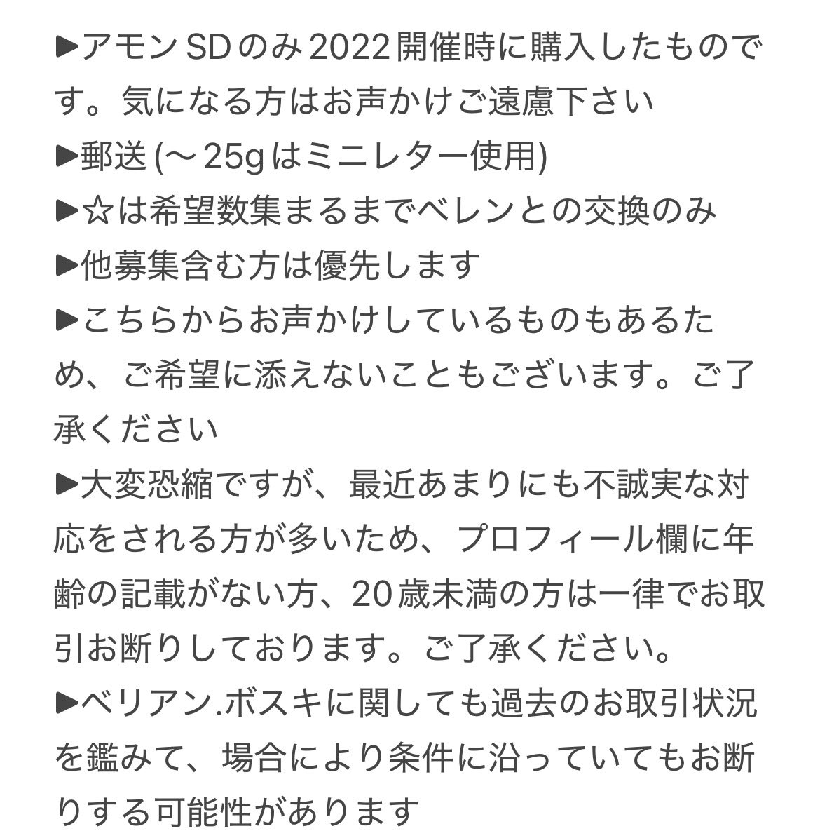きぃ@固ツイ可能ならご確認ください tweet media