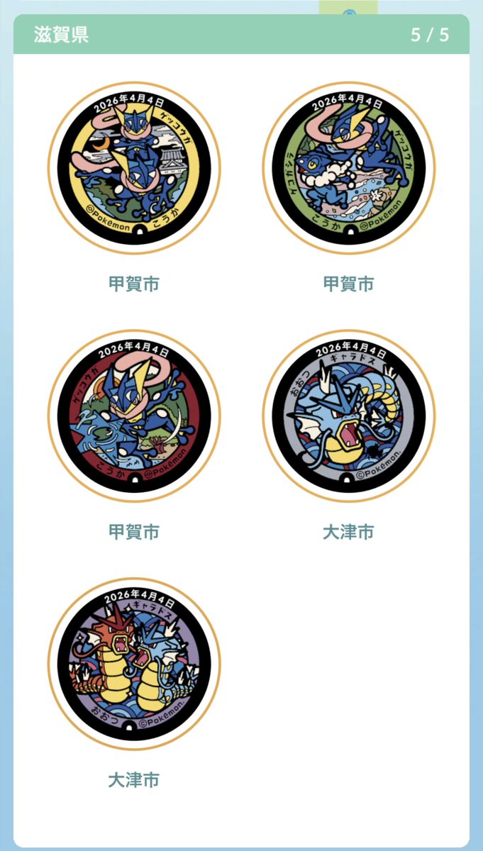 miko_master tweet media