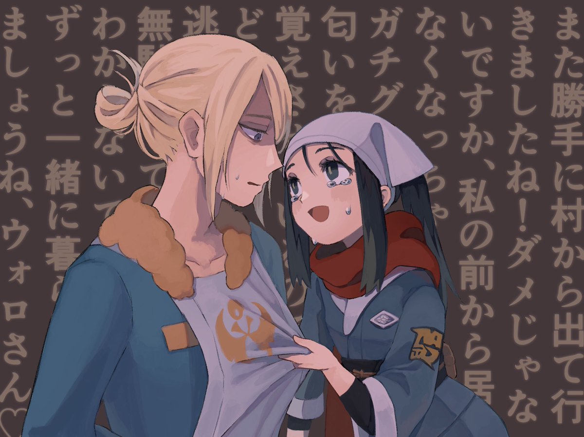 えの木 tweet media