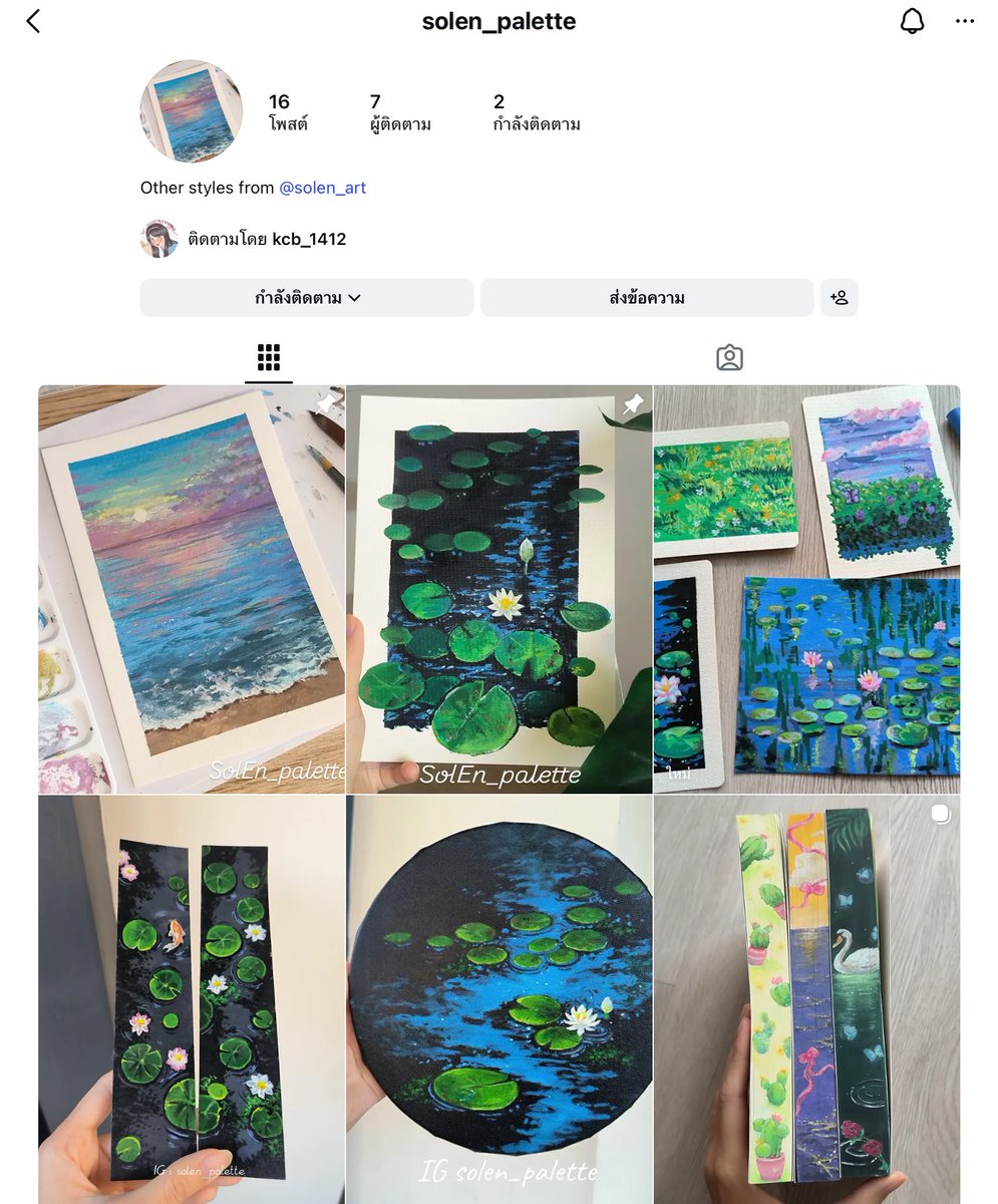 𝙎𝙤𝙡𝙀𝙣 tweet media