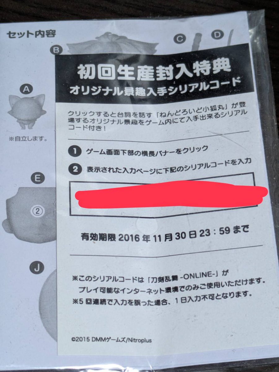 新月/しんれい tweet media