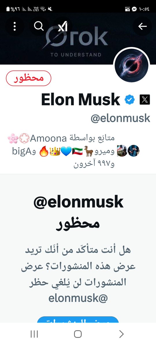 الطيب🇯🇴 tweet media