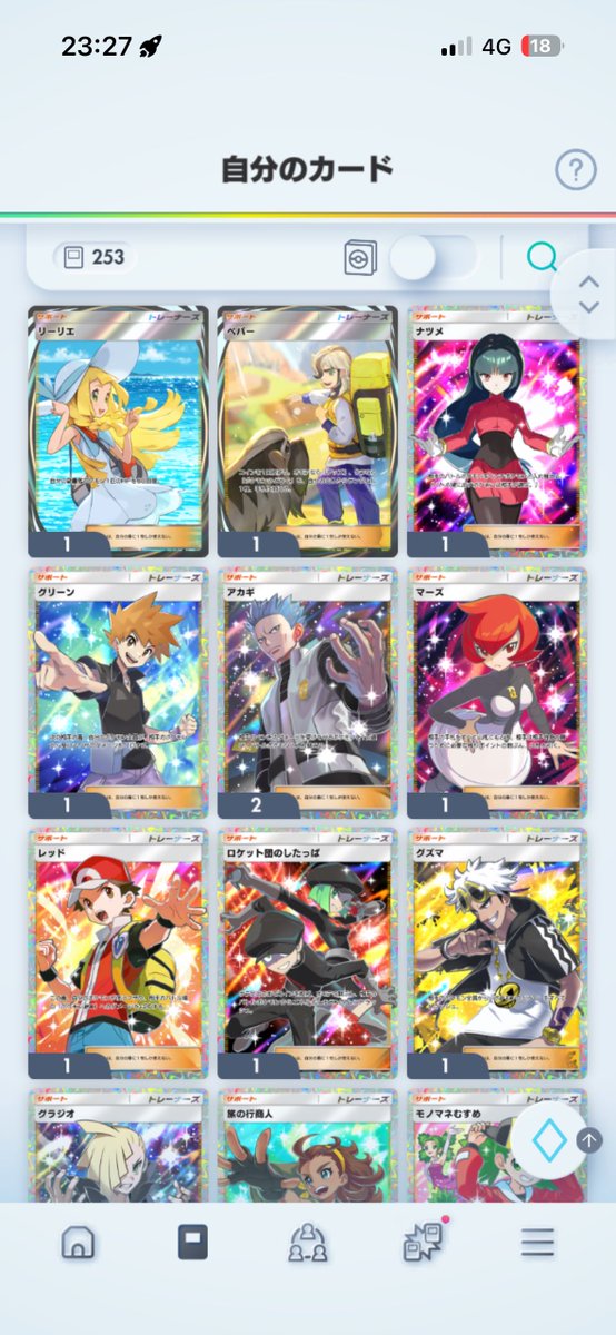 ᑕᕼᗩᑎᖭི༏ᖫྀ𝙼𝙸𝚈𝚄 tweet media