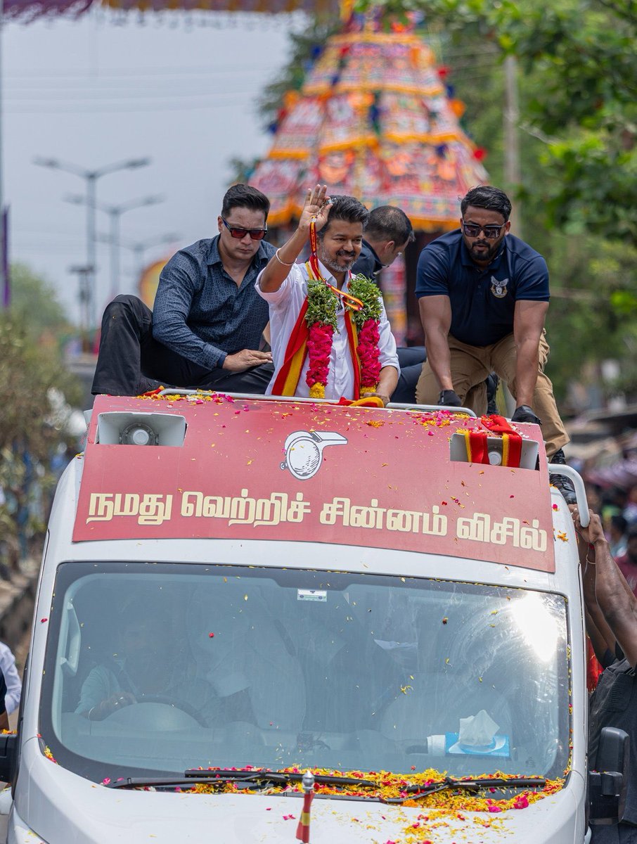 தமிழக வெற்றிக் கழகம் (செய்திகள்) tweet media