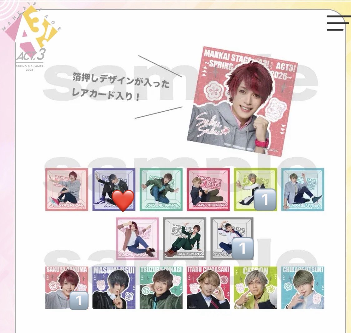 蘭⇆叶 tweet media