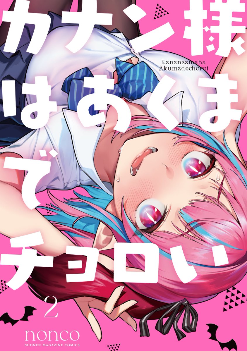 Álvaro de Andúnië🔱 tweet media