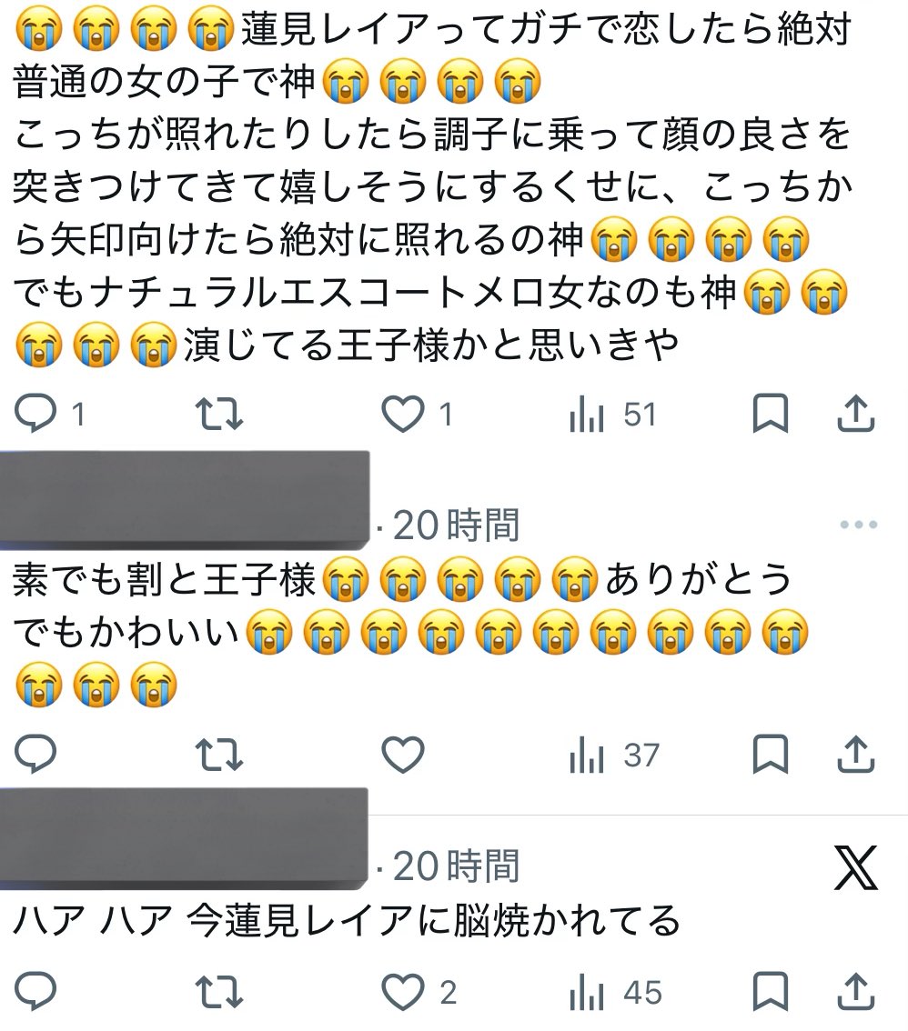 みんと✦ tweet media