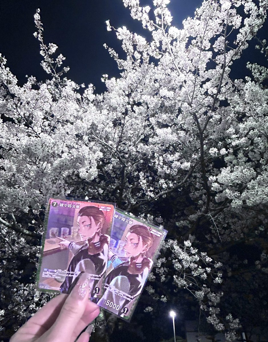 うなだよ‼️ tweet media