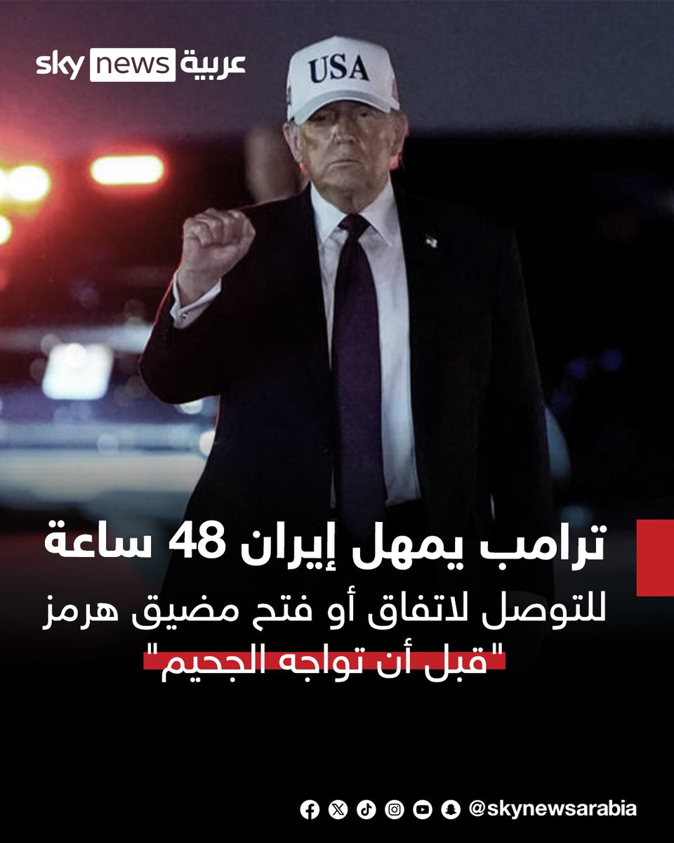 سكاي نيوز عربية tweet media