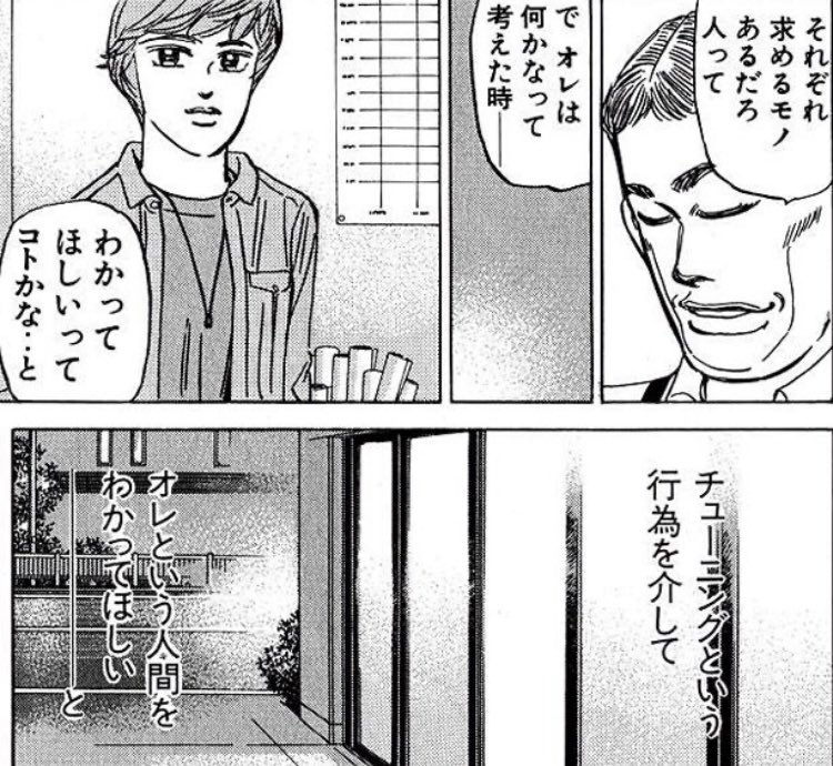 クープ・フランシュ@ tweet media