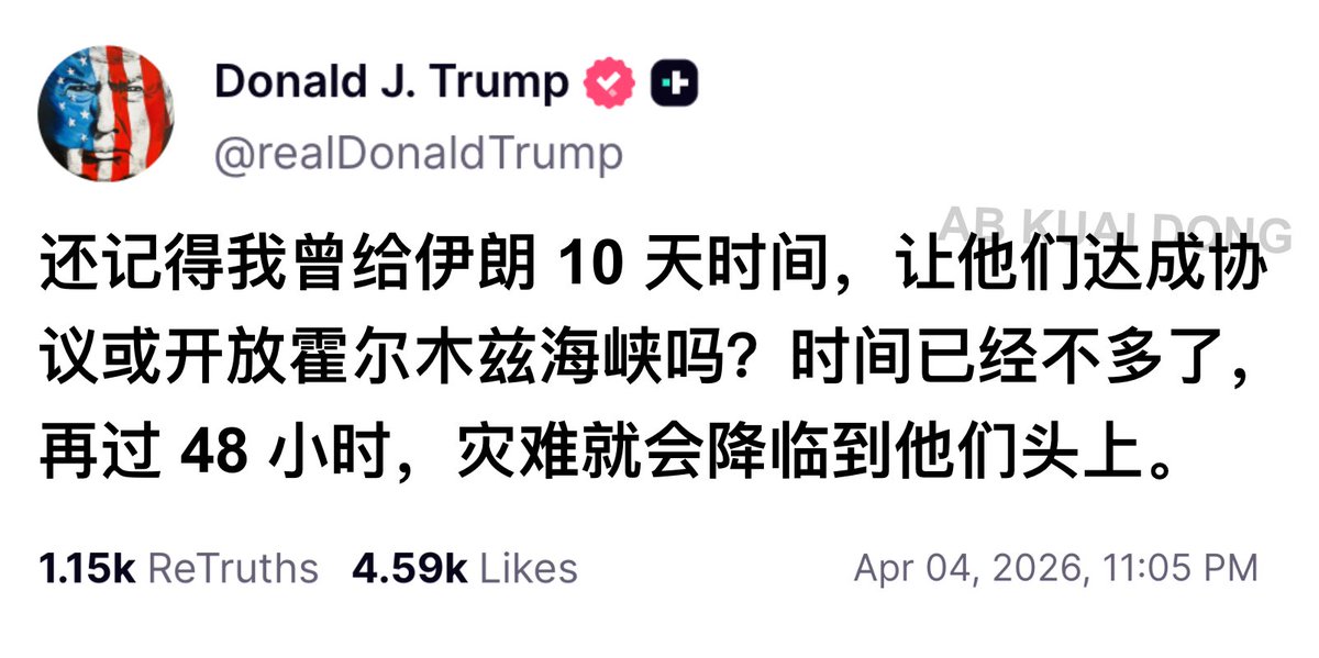 AB Kuai.Dong tweet media