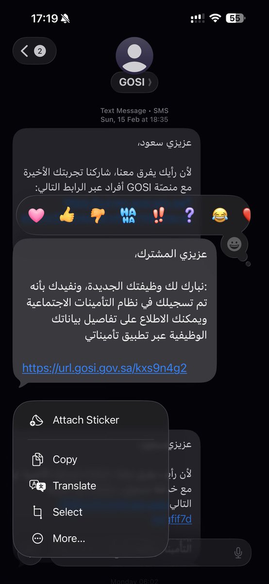 Saud tweet media