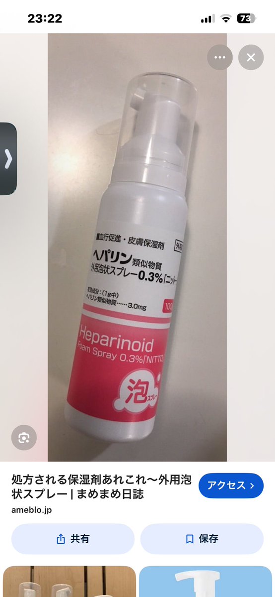 hal☺︎▶︎7m(修正4m)🦕 tweet media