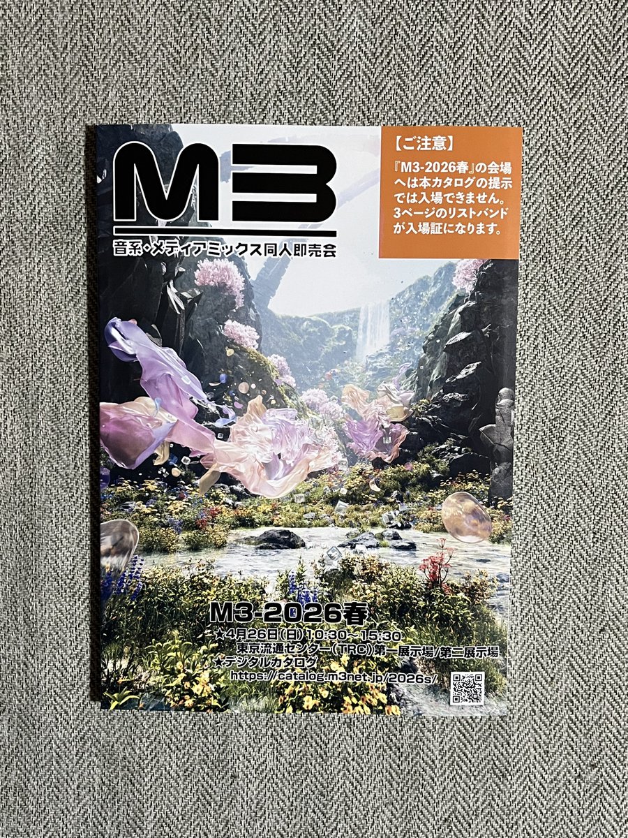 zapeora's tweet photo. #M32026春 のカタログが届きました！

#M3 #M32026 https://t.co/TStLJ1P3cP