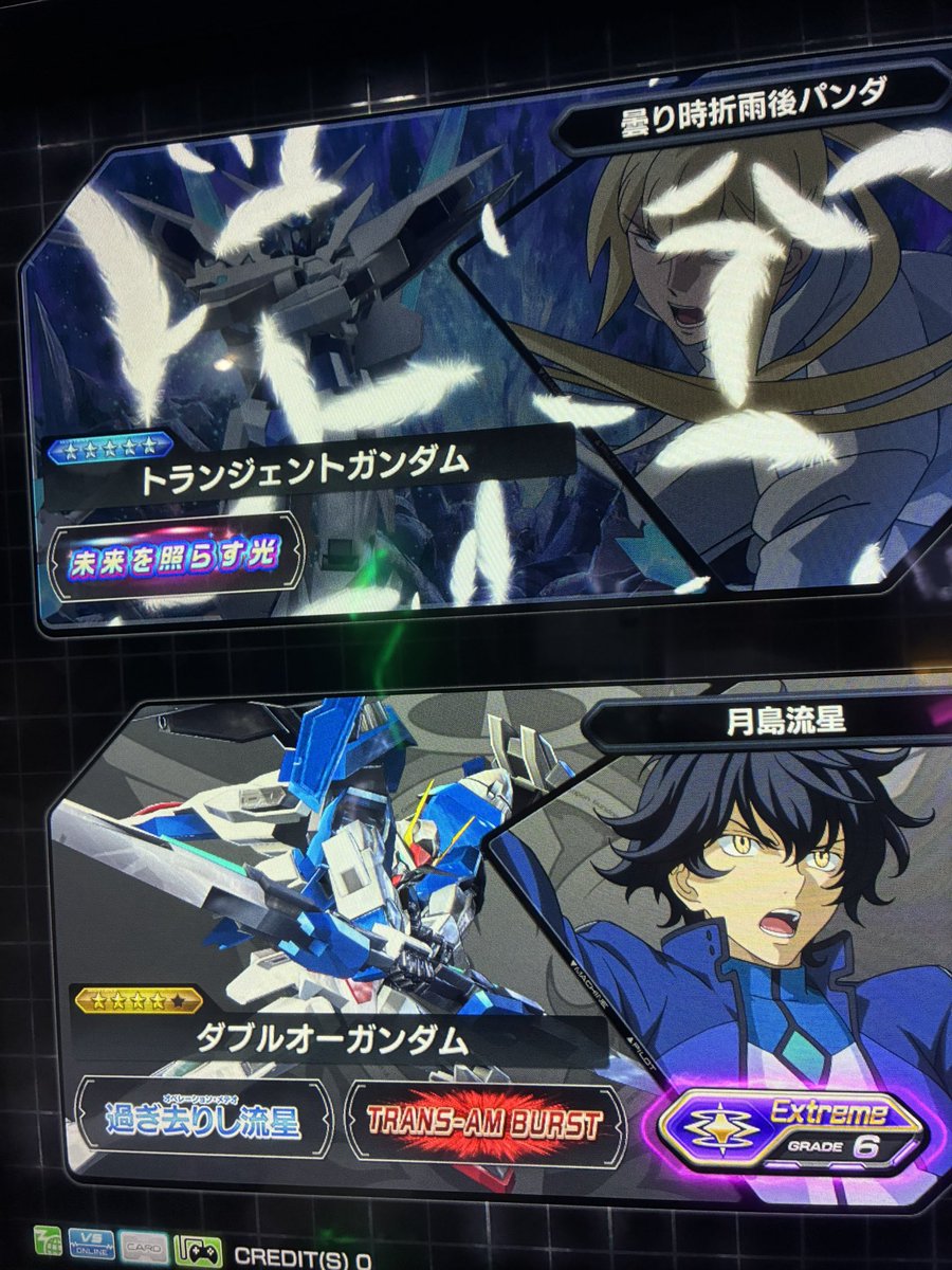 みずしま tweet media