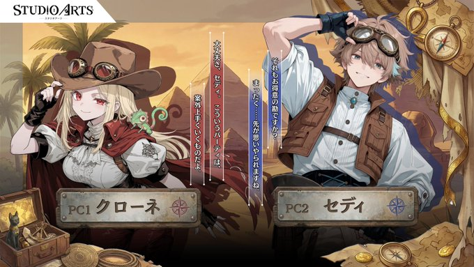 スタジオアーツ【STUDIO ARTS】 tweet media