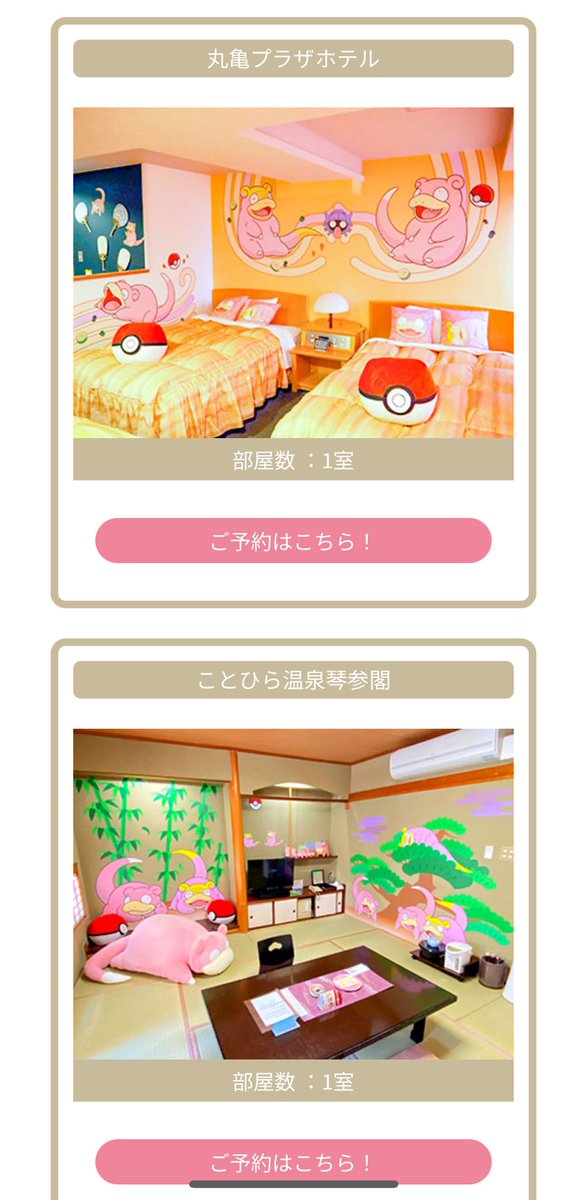 ままたすけて tweet media