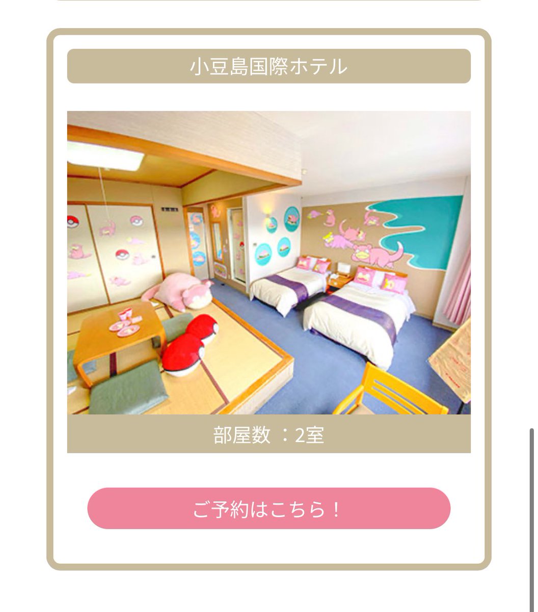 ままたすけて tweet media