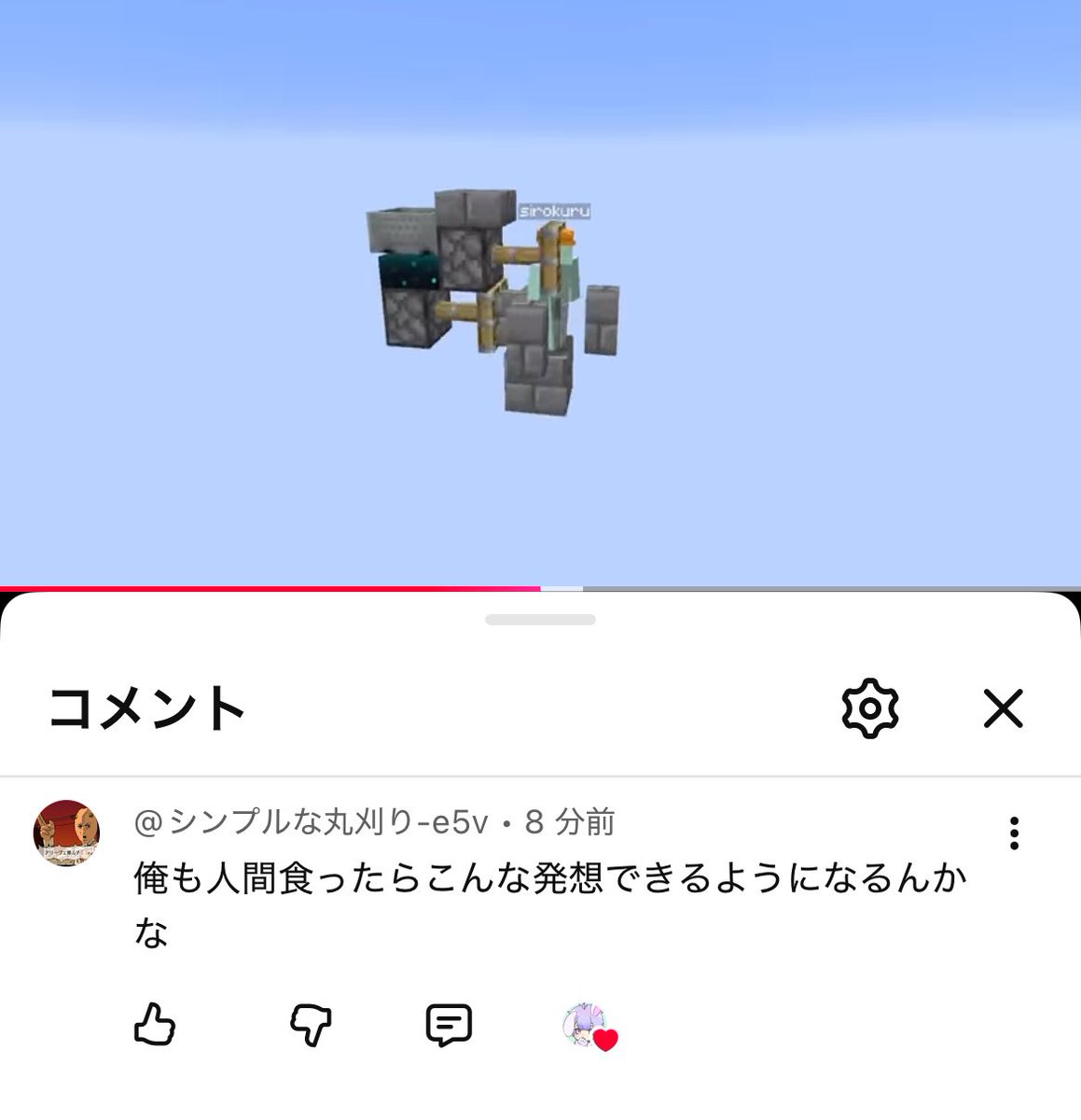 しろくる tweet media