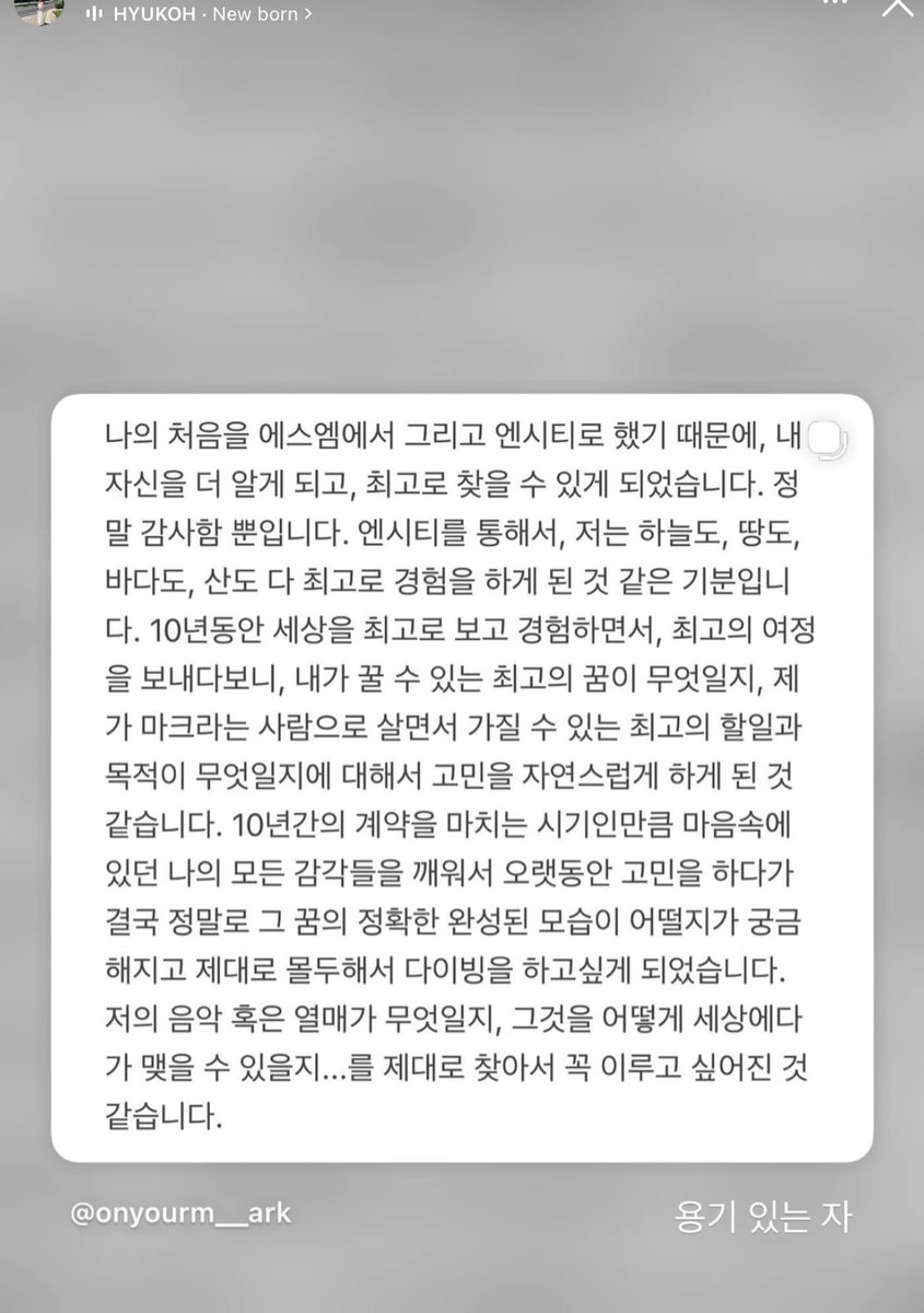 ᴅ✰ʀᴋsᴋʏsʜɪɴɪɴɢᴍᴇ ¹⁹⁹⁹ tweet media