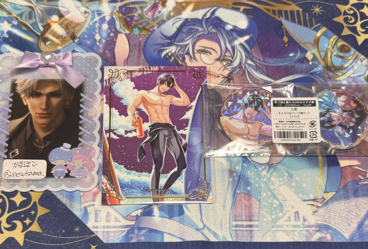 かまぼこ tweet media