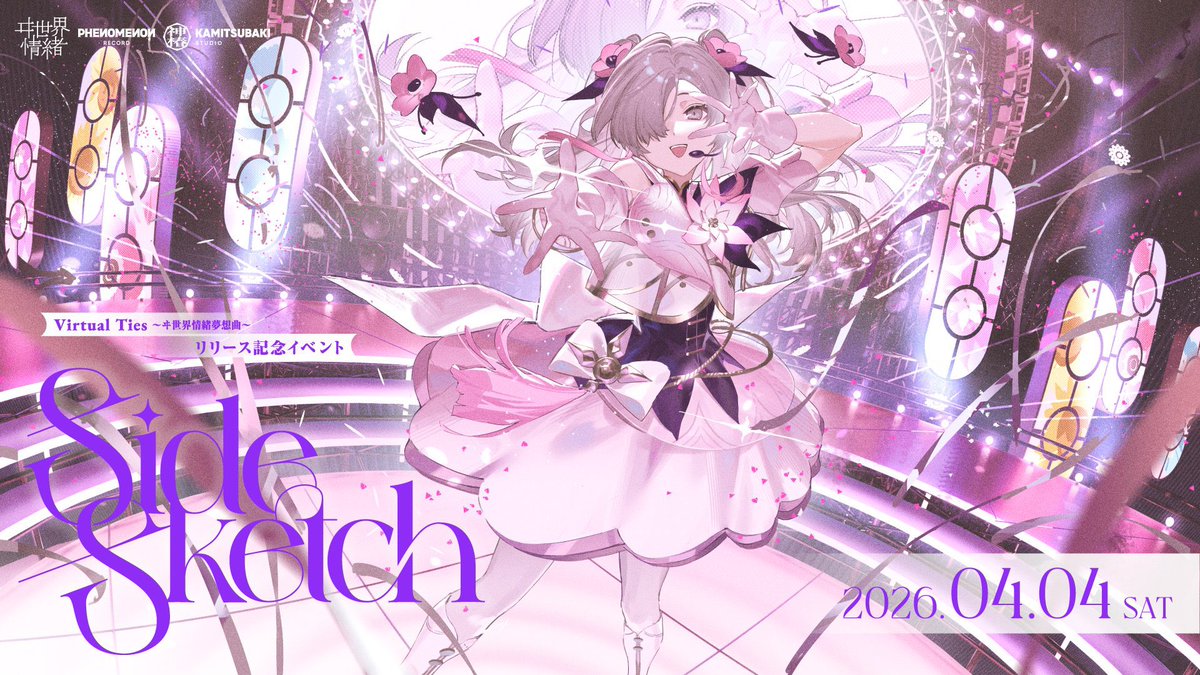 mønobright tweet media