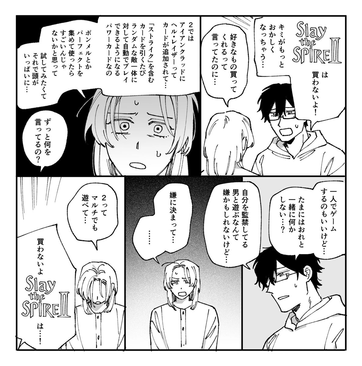 最強〜 tweet media