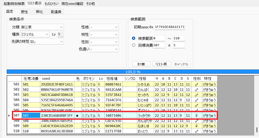 ミルク🥛 tweet media