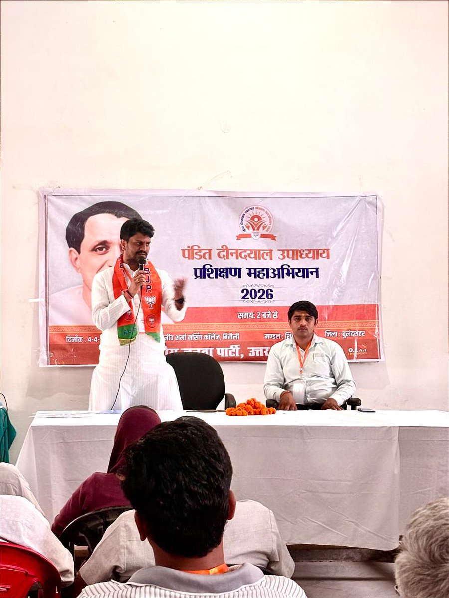 Sukhvindra Som tweet media
