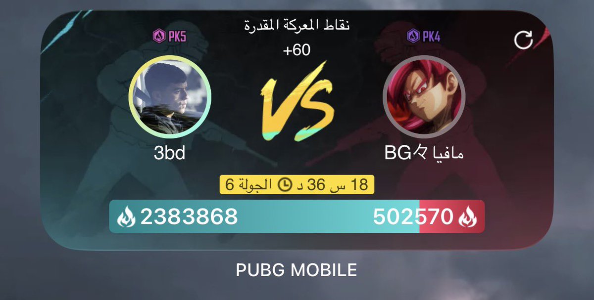 3bd | 🇮🇶 tweet media