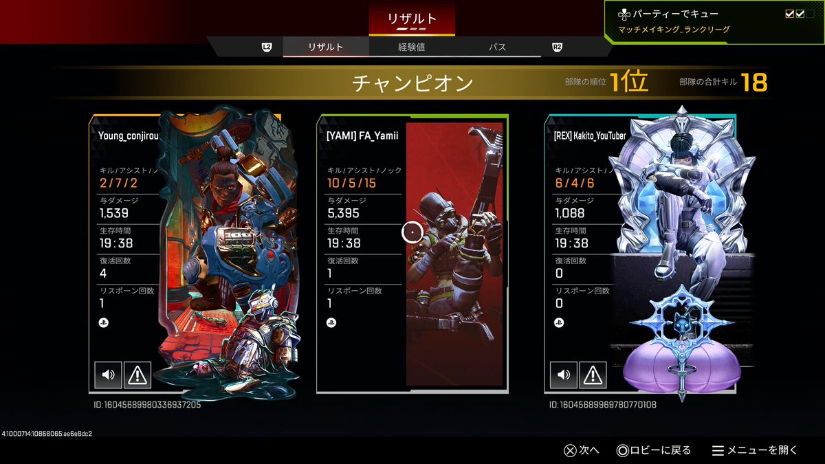 やみー tweet media