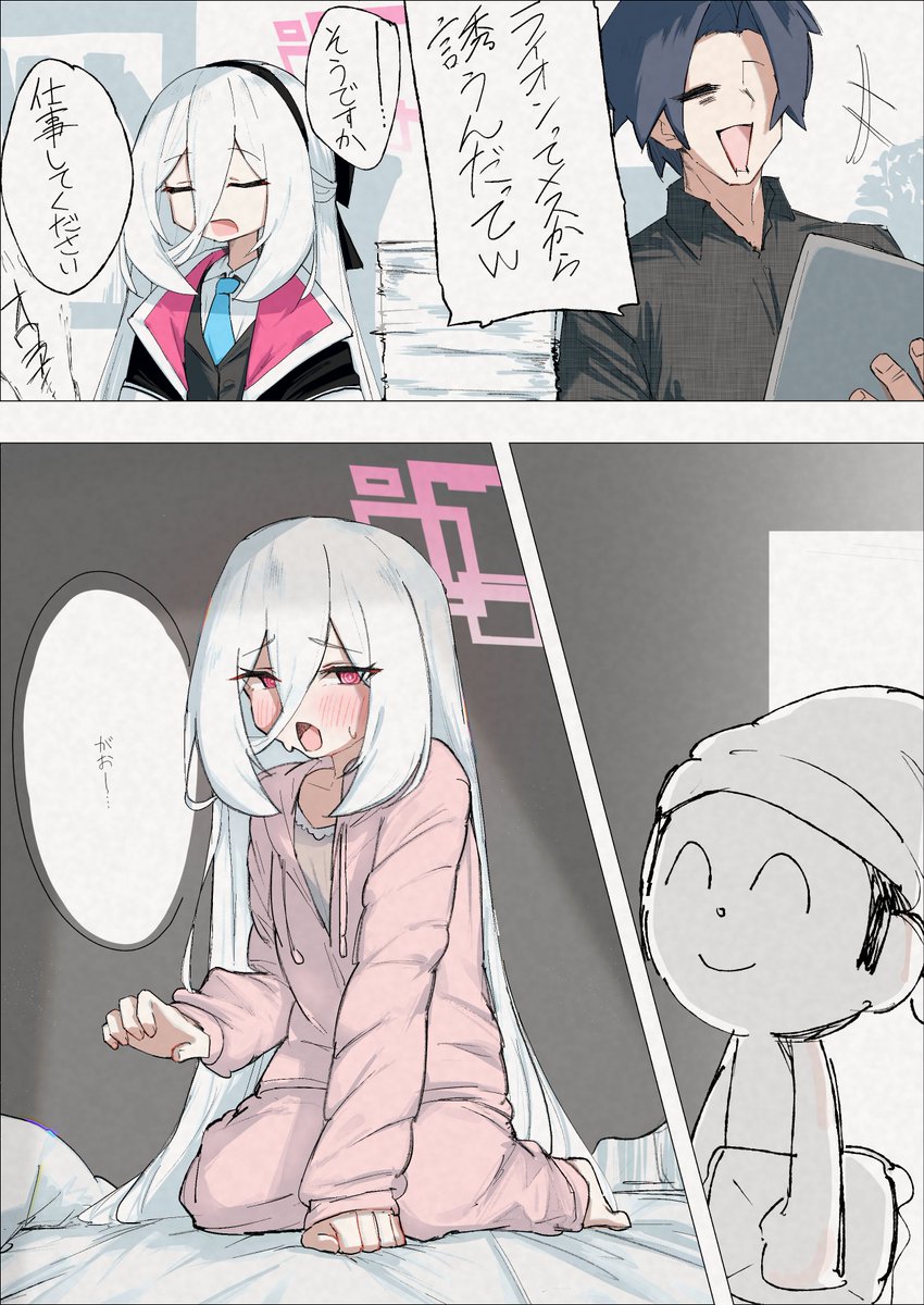 がんばる tweet media