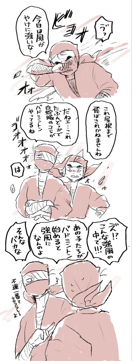 ムナグロ 5/17名古屋コミライ tweet media