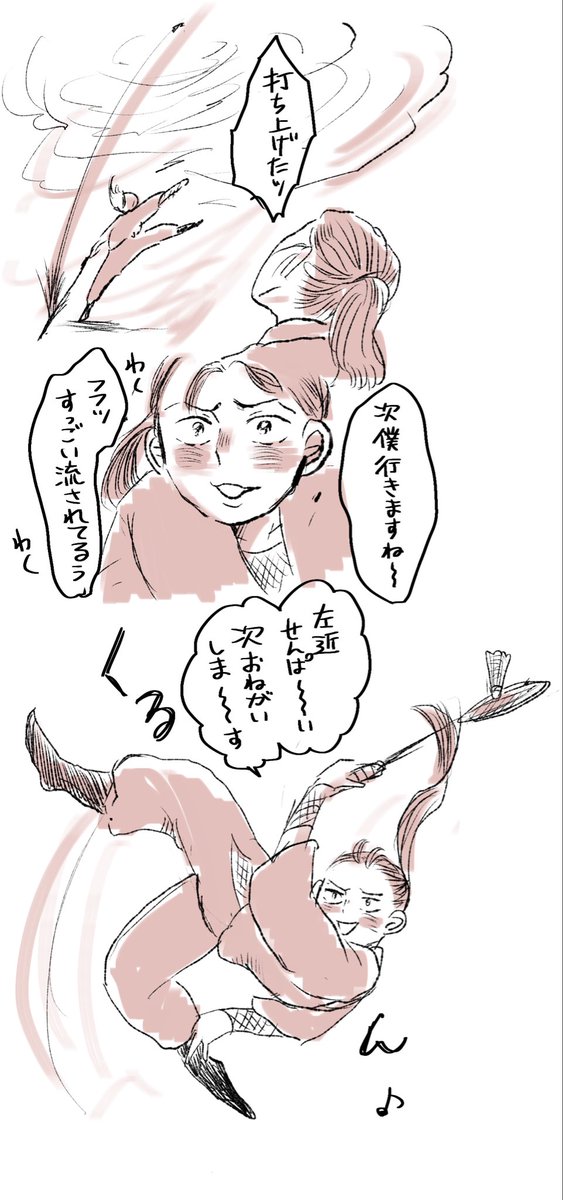 ムナグロ 5/17名古屋コミライ tweet media