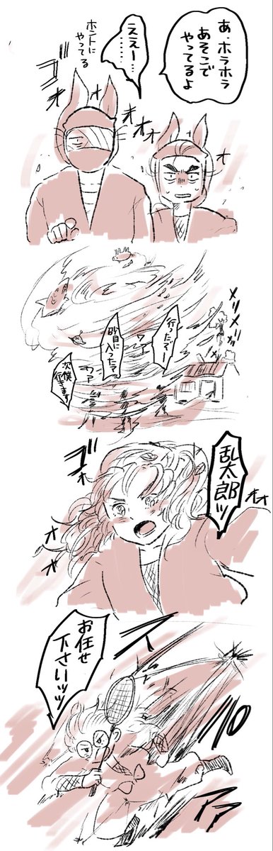 ムナグロ 5/17名古屋コミライ tweet media