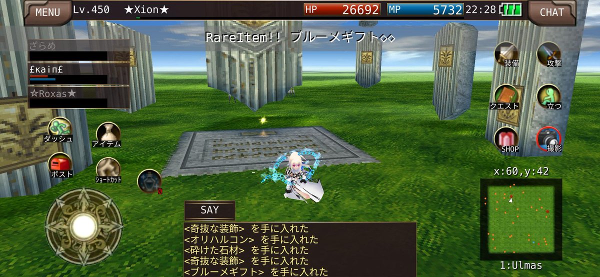 強欲な欲瓶で出してゆく！ww
(っ'ヮ'c)ｳｩｯﾋｮｵｱｱｧｱｱｧ