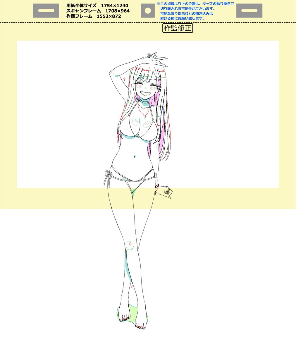 CloverWorks Sakuga tweet media