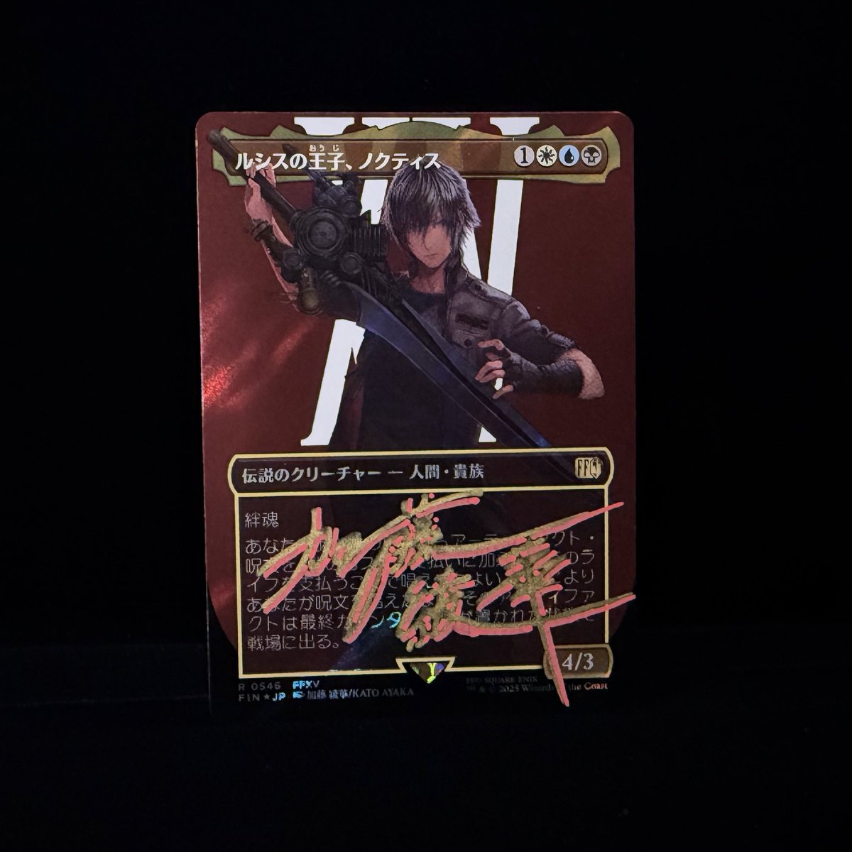 えんちょう tweet media