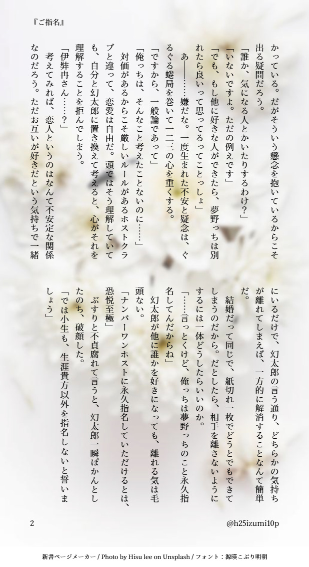 いずみ tweet media