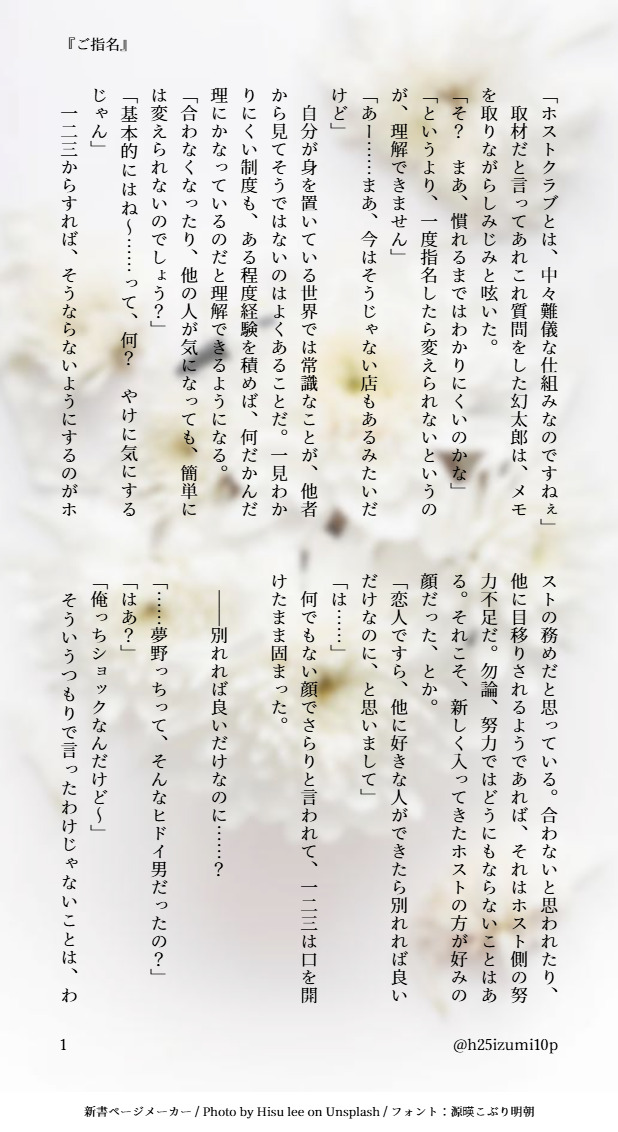 いずみ tweet media
