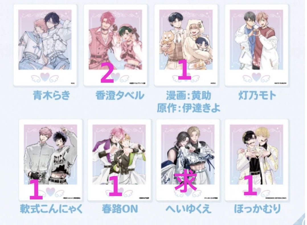 みー☺︎ tweet media